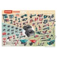 Акумулаторска пила,SHARE20V, BRUSHLESS, 40cm, 2x4Ah